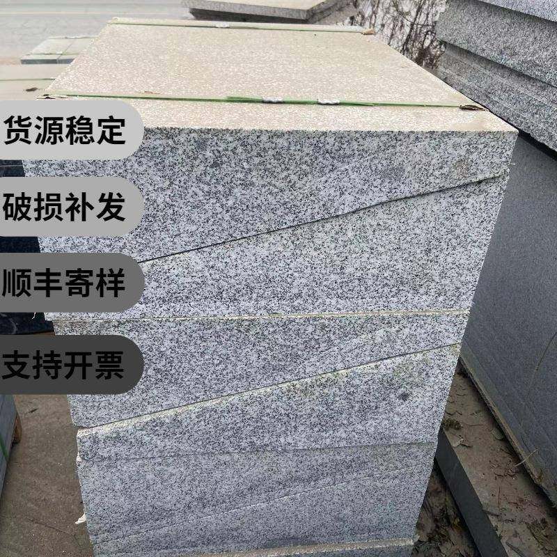 材厂家直供白黑点芝灰火烧板石大002理石工程地铺路沿石路麻边石