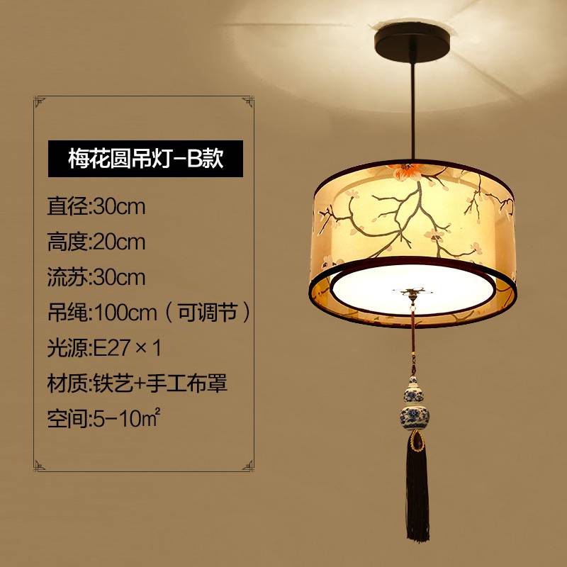 新中式小吊灯阳台玄关过道灯中国风古典客厅卧室餐厅吸顶灯灯具