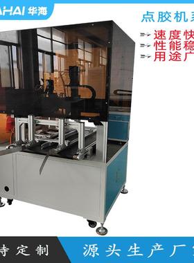 纸盒包装点胶机白在线HH-Q1007式全自动点胶机快胶干胶流水线设涂