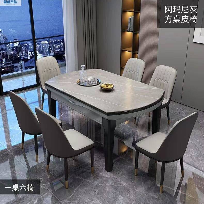 可伸缩折叠岩板餐桌椅组合椭圆形带电磁炉餐桌小户型家用吃饭桌子