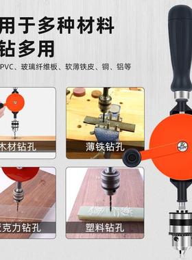 功能手摇多钻木工文手工钻孔机打洞微手钻GXO木头塑料玩孔工具家