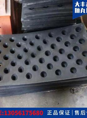 抛机漏橡胶磨砂板吊钩抛机FMP橡配件耐耐磨皮胶门皮条