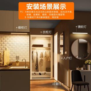 款灯充电体酒感人应灯智能无F767SMT7线衣柜灯橱柜新灯免开槽磁吸