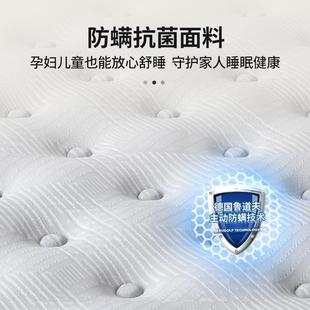 金海马天然乳胶软硬用席梦思弹簧椰HSK垫棕硬两六度筑3S梦师床垫