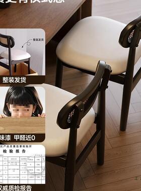 餐椅中古20背MLT25款椅子法式复古椅餐桌家用新实木靠藤编凳椅餐