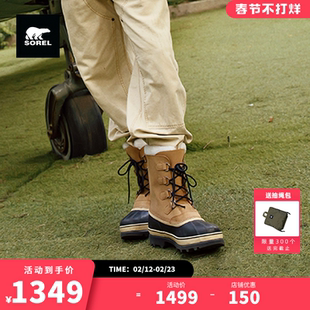 SOREL CARIBOU™男子猎鸭靴时尚防水干爽舒暖绒毛雪地靴NM1000