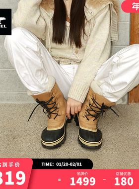 SOREL CARIBOU™情侣猎鸭靴时尚防水舒适保暖雪地靴NM1000/NL1005