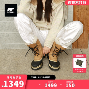 SORELCARIBOU™女士猎鸭靴冬季防水时尚加厚保暖绒毛雪地靴NL1005