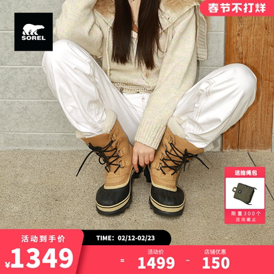 SORELCARIBOU™女士猎鸭靴冬季防水时尚加厚保暖绒毛雪地靴NL1005