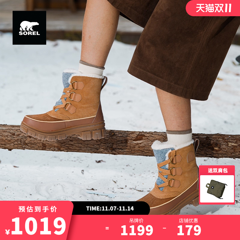 SOREL秋冬新款女士时尚休闲舒适保暖系带厚底雪地靴NL5113