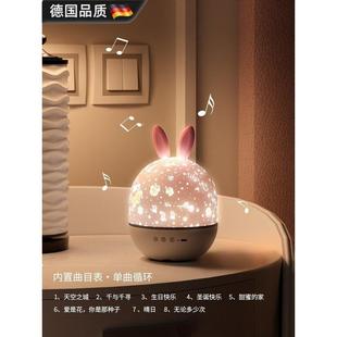 德国品质投影灯生日礼物夜空满天星星空灯投影仪卧室床头婴儿夜灯