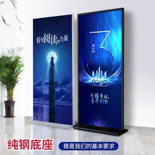 丽屏展架80x180广告牌立式落地式易拉宝宣传海报门型展示架80x200