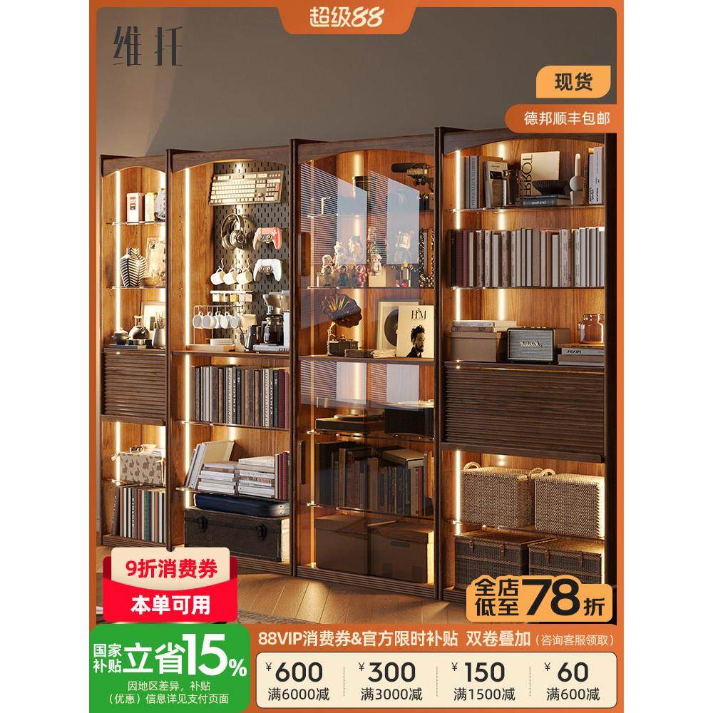 实木书柜组合柜置物客厅收纳书柜黑胡桃色落地储物柜防尘满墙书柜,住宅家具,组合书柜,淘宝优惠券,粉丝福利购,淘宝优惠卷