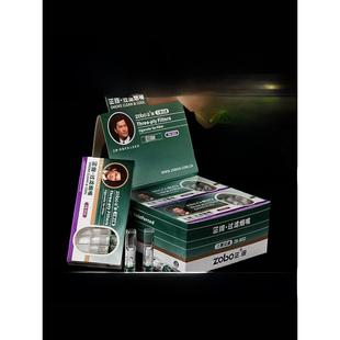 802 873烟嘴一次性四八层棉芯活性炭送试用装 401 405 402 正牌ZB