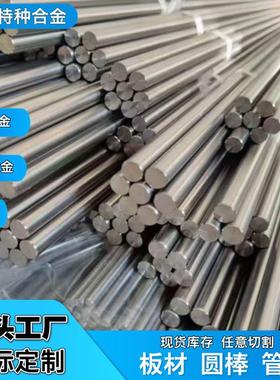 2507超级双相钢329J1不锈钢圆钢S32550不锈钢圆棒316L 310S 347H