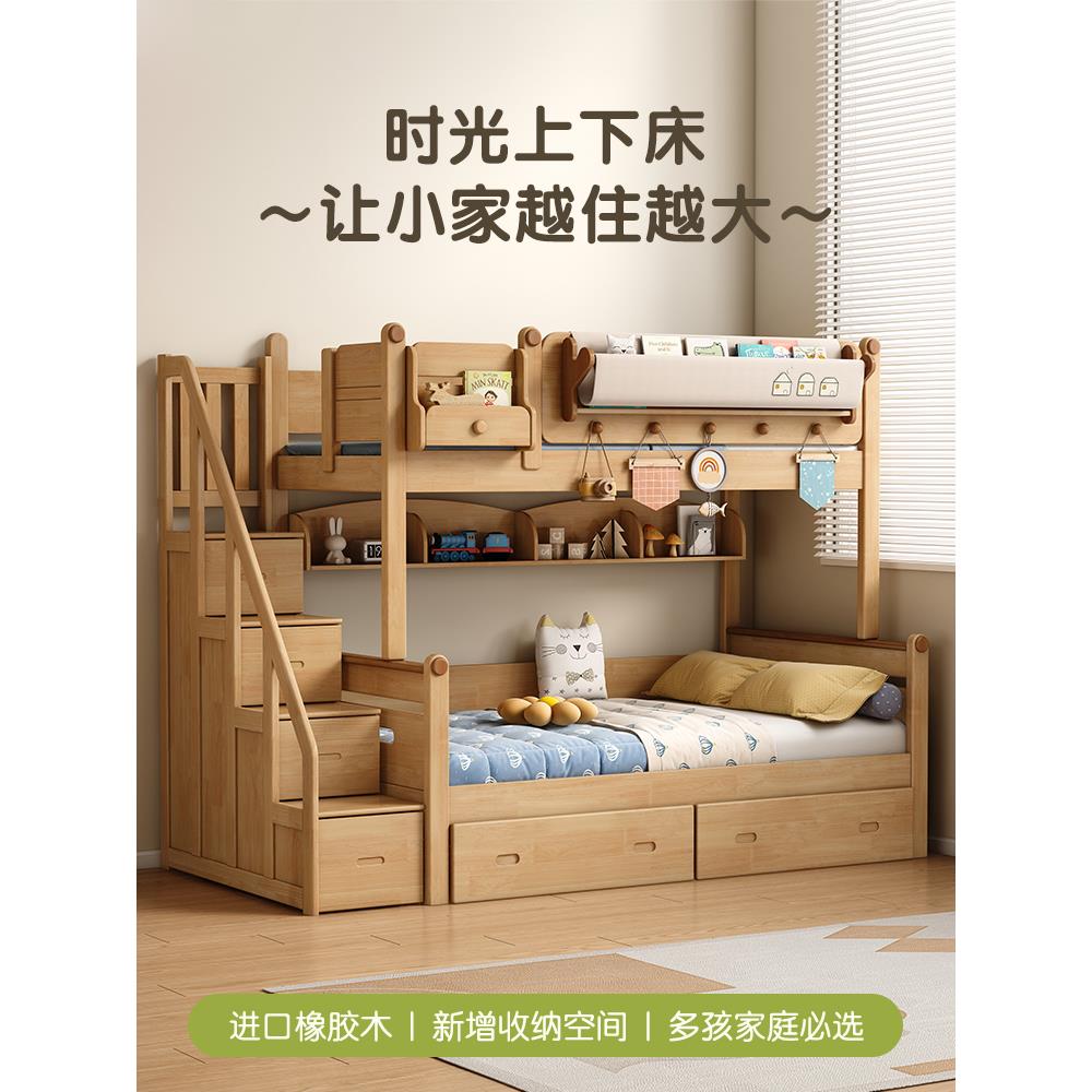 实木儿童床上下床双层高低床小户型带收纳男孩女孩互不干扰子母床