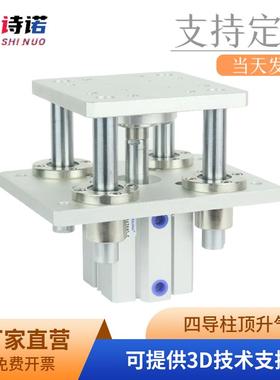 四导柱气缸 F1820.80.50.4.B.M 顶升平台铝板气缸63/80可定制行程