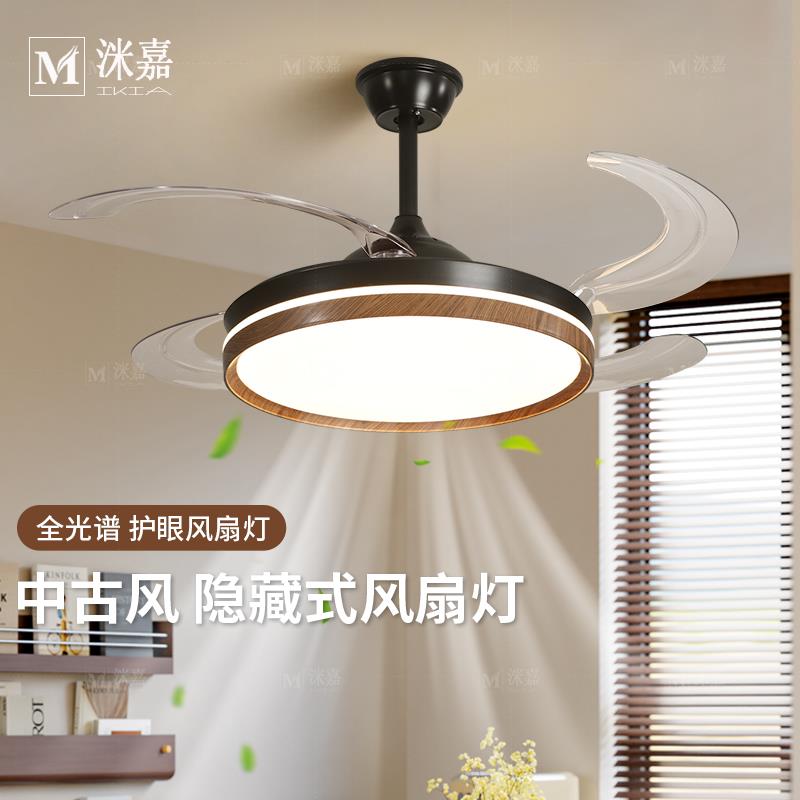 中古风餐厅吊灯客厅灯卧室灯隐形静音风扇灯胡桃木新中式护眼智能