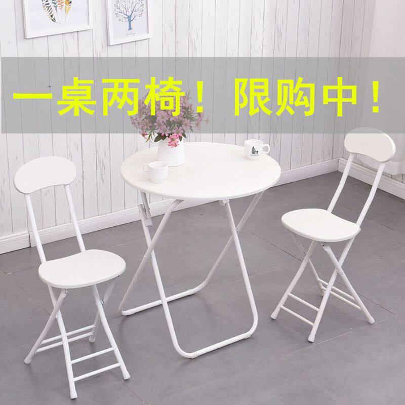 简约折叠桌可携式餐桌摆摊桌家用吃饭桌子小户型阳台洽谈圆桌椅套