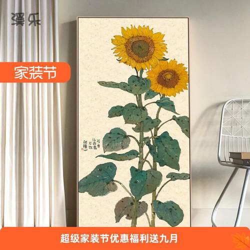 溪乐两朵向日葵入玄关装饰画户门新中式客厅画北欧餐厅壁画寓意好