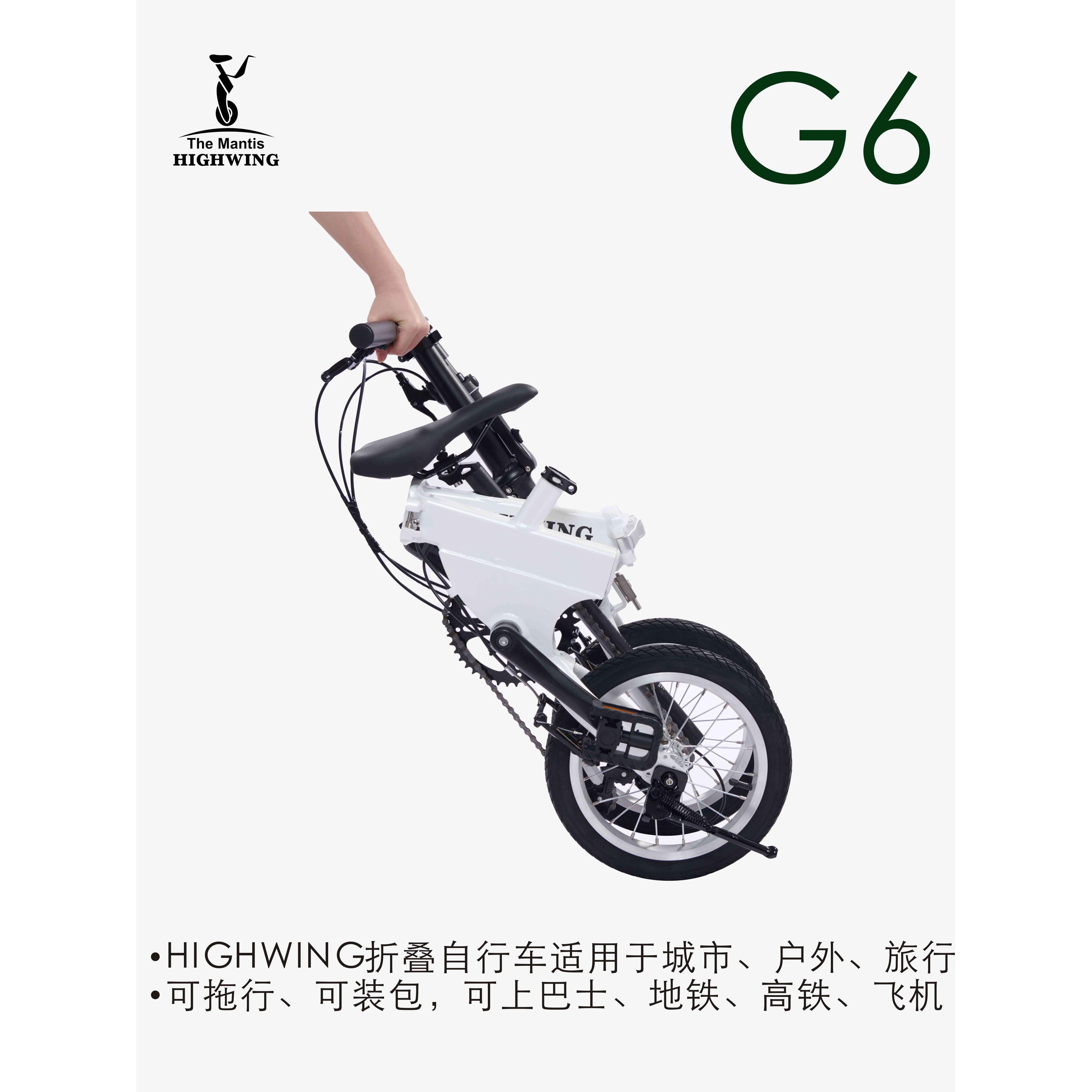 易人G6系列变速折叠式自行车，超轻铝合金，免安装，可容纳地铁便