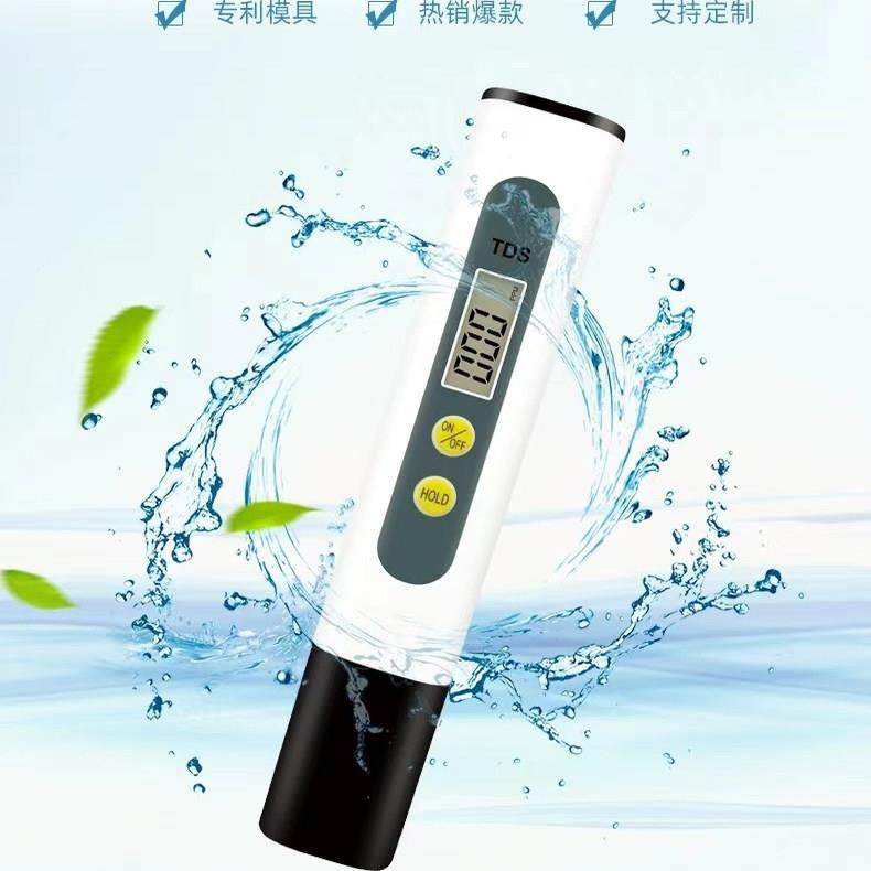 【下单立减50】TDS生活水质检测笔 饮用水家用水自来水检测仪,五金/工具,水质分析仪,淘宝优惠券,粉丝福利购,淘宝优惠卷