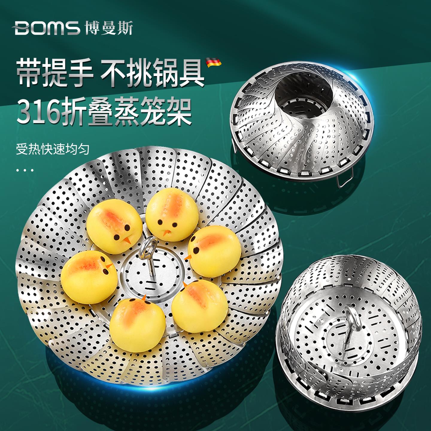 316不锈钢折叠蒸架蒸笼盘家用多功能隔水蒸格蒸盘可伸缩蒸包神器