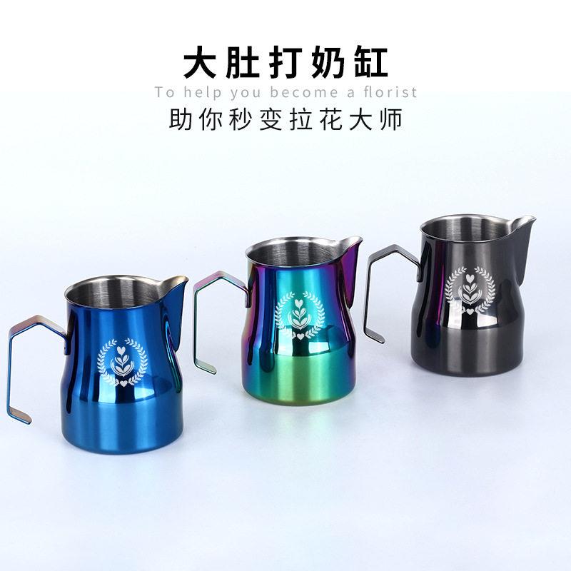 咖啡拉花杯尖嘴压纹铁氟龙拉花缸专业大肚打奶缸打奶泡拉花杯子