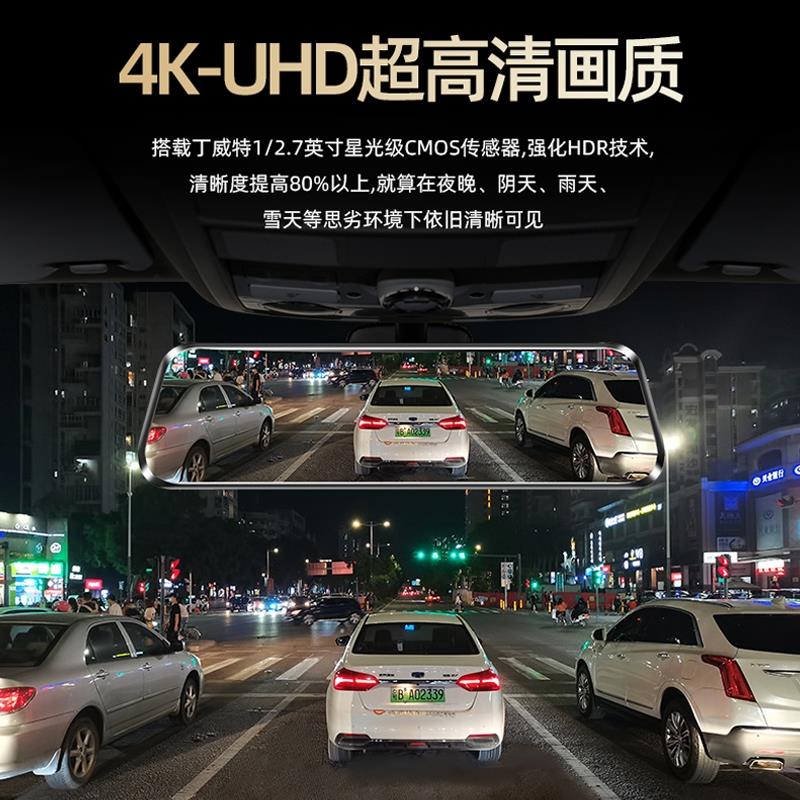 丁威特4k超高清后视镜行车记录仪2024新款流媒体360度全景免走线