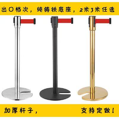 隔离带伸缩带U型叠式不锈钢一米线栏杆座警戒线银行排队护栏1米线