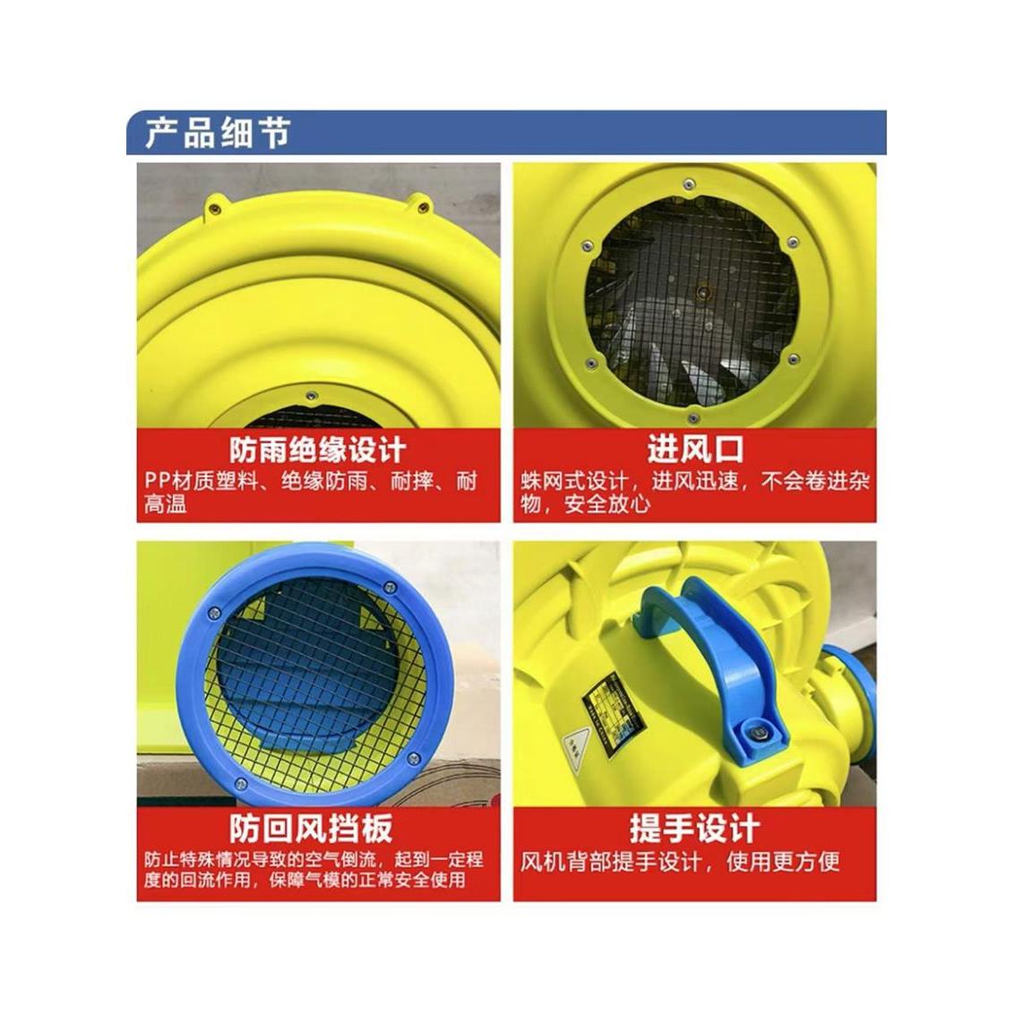 1100W1500W充气城堡风扇拱门蹦床风扇充气模型专用鼓风机铜丝永久