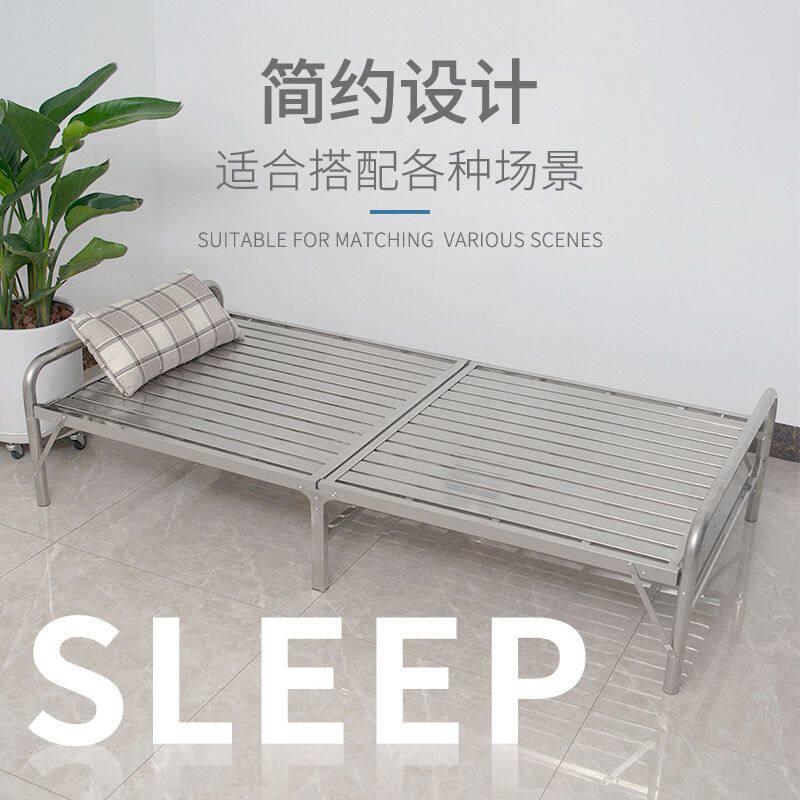 不锈钢折叠床办公室午睡陪护家用加厚加密单人双人便捷式可收纳床