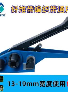手工打包机聚酯纤维带拉紧器 重型织带绞盘器19.25.32.38.40.50