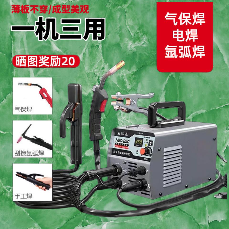 工厂焊小二电焊机无气二保焊家用220v三用一体气保焊机大功率全套