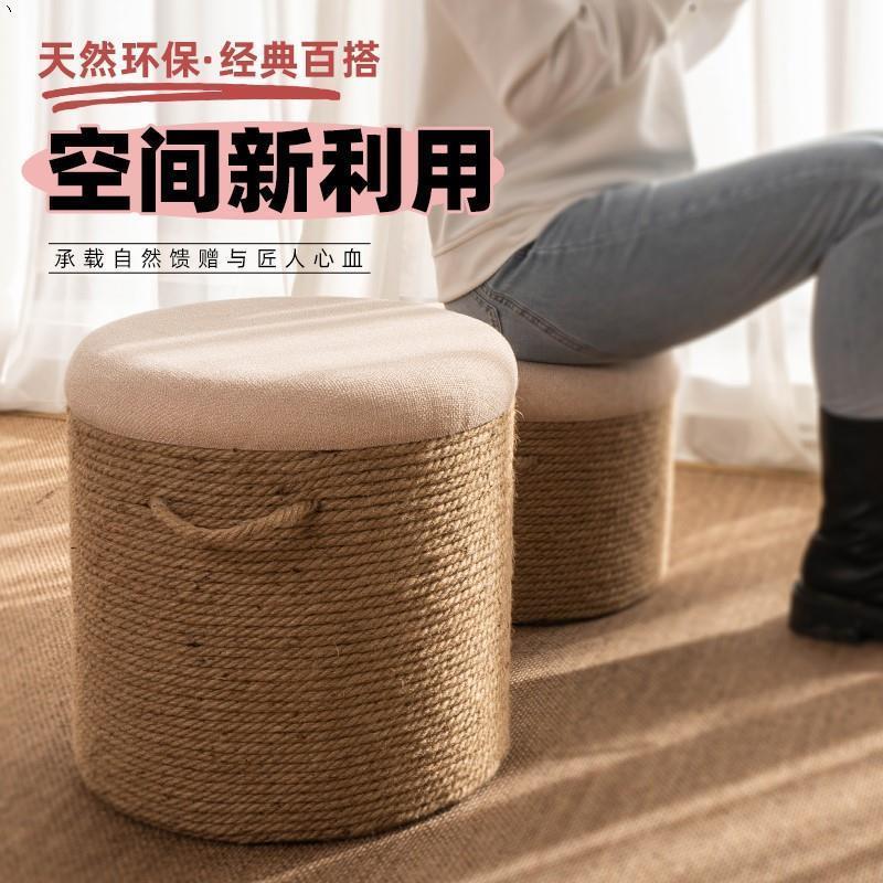 家用客厅高级感矮凳麻绳凳子板凳小椅子沙发凳实木圆凳收纳换鞋凳