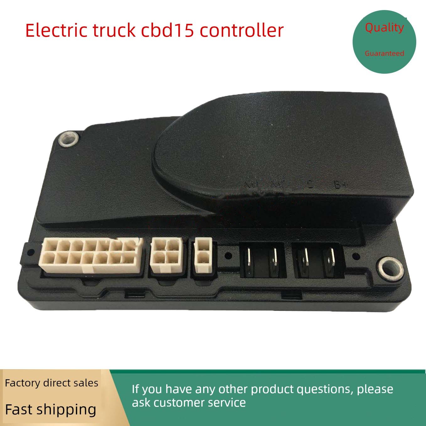 杭中A15电动卡车小金刚Cbd15控制器1212P-2501柯蒂斯原件