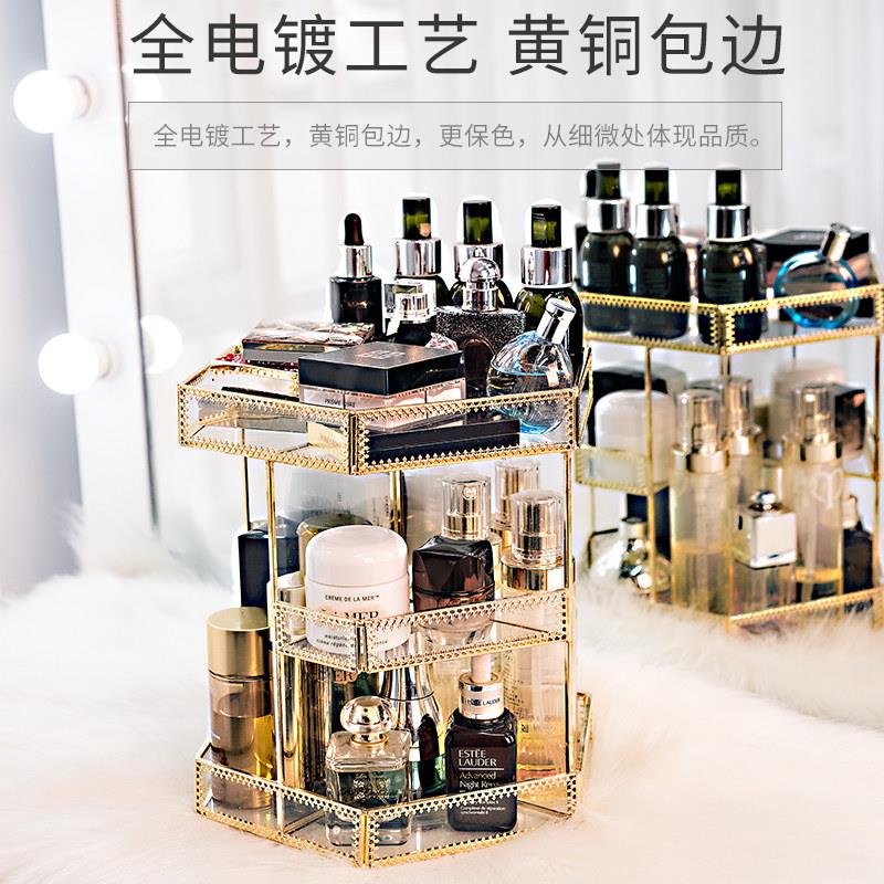 欧式玻璃旋转化妆品收纳盒梳妆台护肤品收纳架多功能桌面置物架女