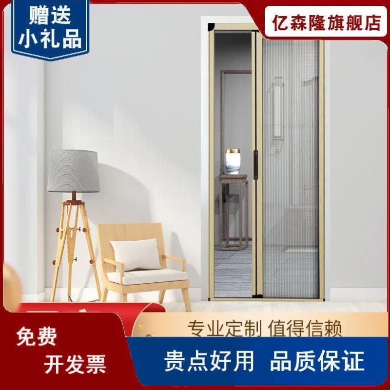 定做折叠隐形纱门推拉门帘防蚊虫纱门透气免打孔伸缩铝合金纱窗门