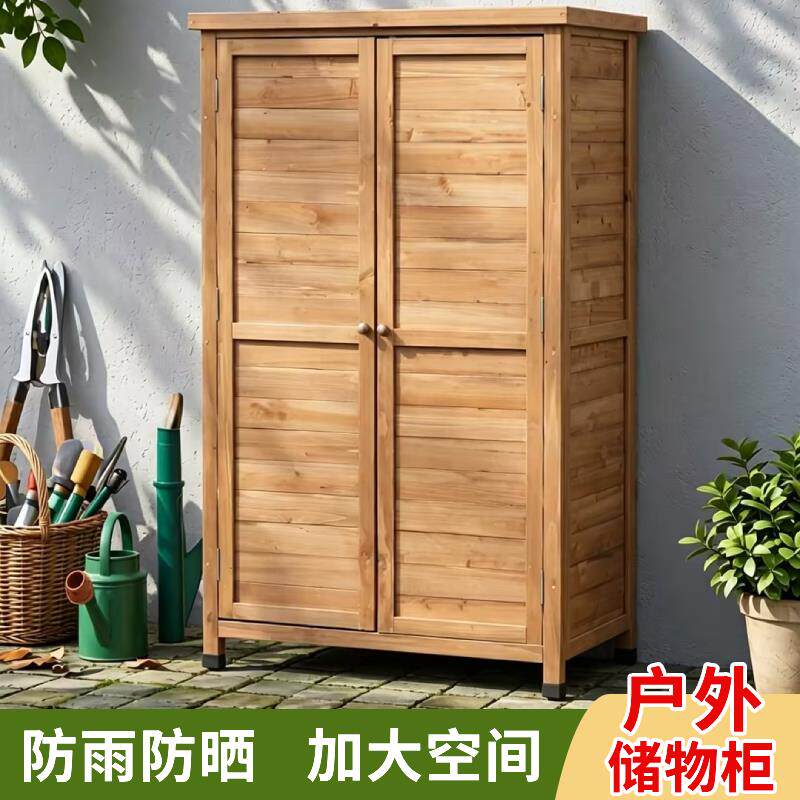 户外收纳柜庭院防水防晒工具房院子花园收纳箱阳台杂物收纳储藏箱