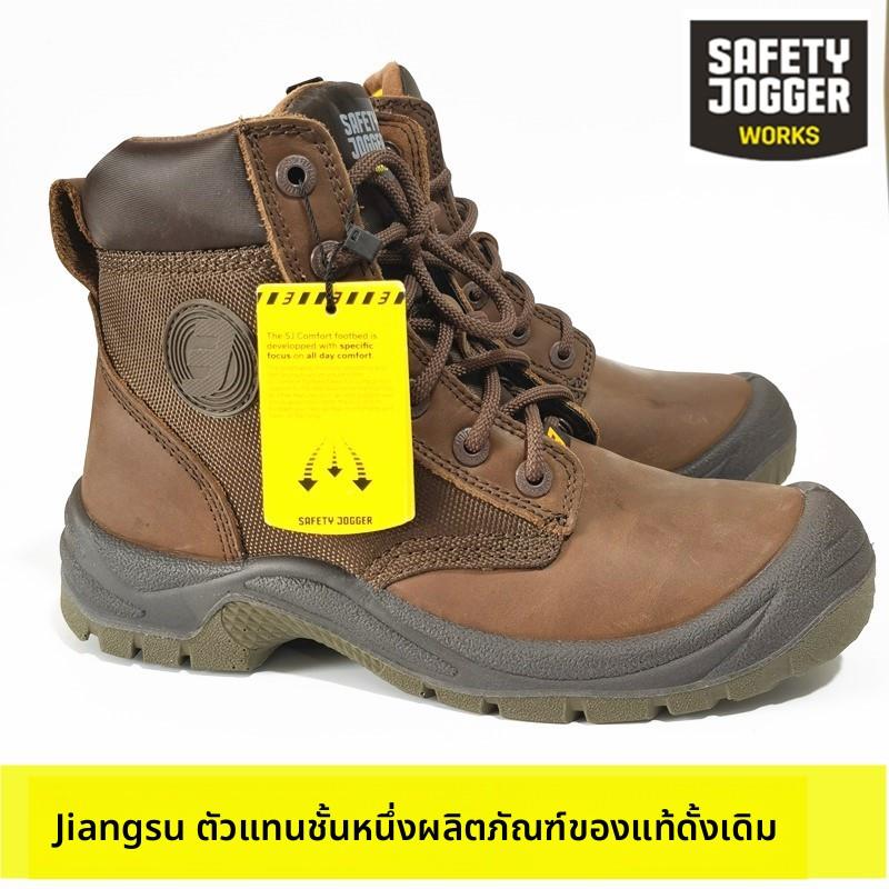 鞍琸宜Safety Jogger 真皮劳保鞋男防砸刺防滑高帮比利时秋冬款鞋
