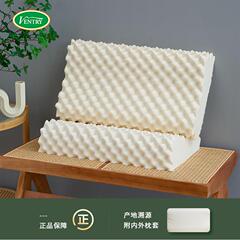 ventry泰国乳胶枕头进口天然橡胶护颈椎防螨枕芯助睡眠单人高低枕