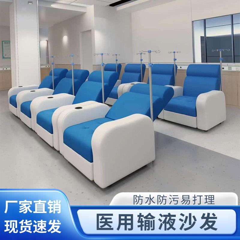 候诊椅子医疗诊所用点滴座椅单人可躺吊针椅子电动输液椅医院高档