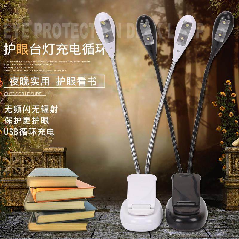 谱架灯LED充电夹式 专业谱台护眼灯 读书阅读灯 USB钢琴灯可折叠,乐器/吉他/钢琴/配件,其它乐器配件,淘宝优惠券,粉丝福利购,淘宝优惠卷