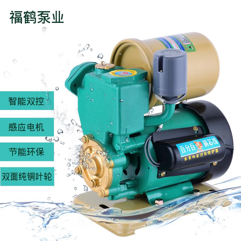 冷热水自动自吸抽水泵家用静音220v吸水增压泵自来水管道泵加压泵