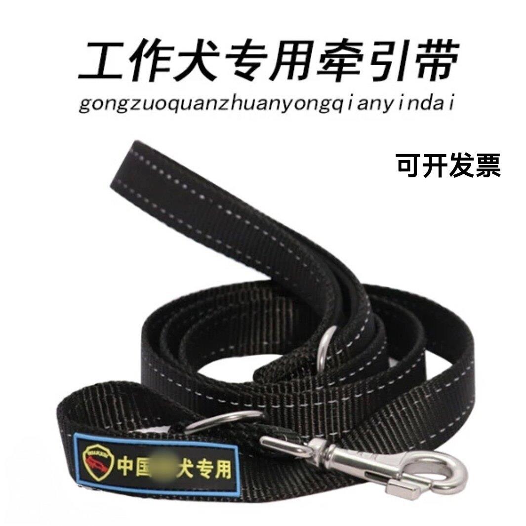 工作犬牵引绳马犬金毛遛狗绳子中型大型犬加长尼龙加厚狗炼子