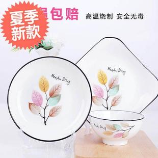 圆形菜盘子碗碟套装 家用陶瓷深盘8英寸欧式 新品 饭盘方盘 只装