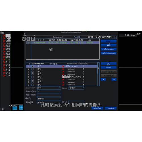 雄迈NVR监控录像机10路H265高清800万智能4K人脸人形识别远程警戒