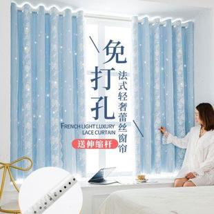 法式 卧室ins 飘窗窗帘免打孔安装 伸缩杆一整套遮光简易2021年新款