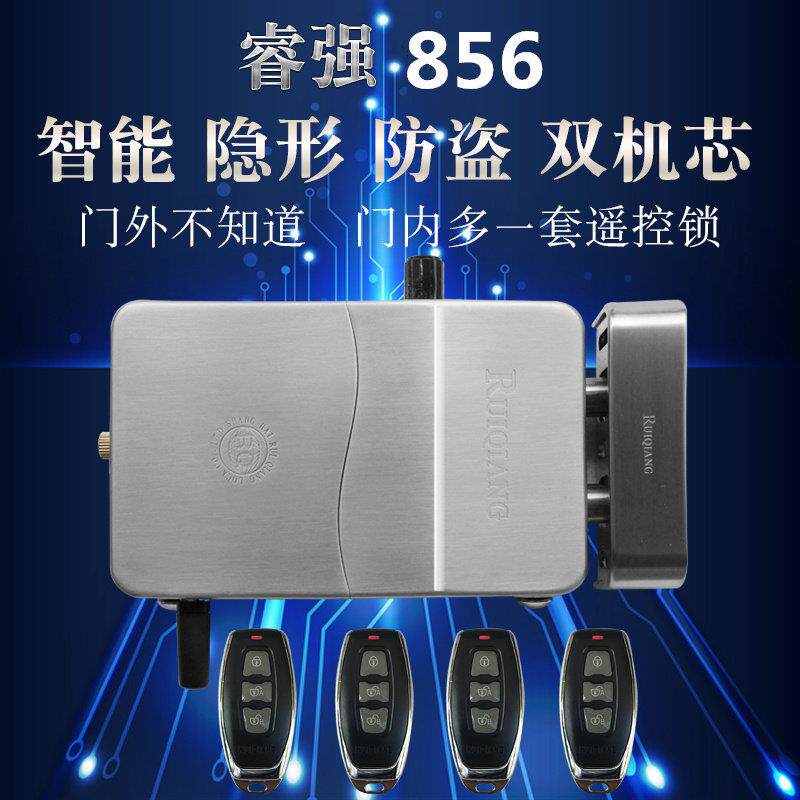睿强隐形遥控锁家用防盗大门锁指纹锁密码锁智能电子暗锁手机远开