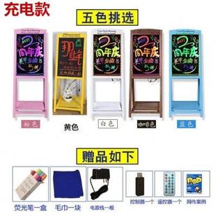 电子画板荧光板立体广告牌发光宣传牌led写字板黑板展架水牌灯箱